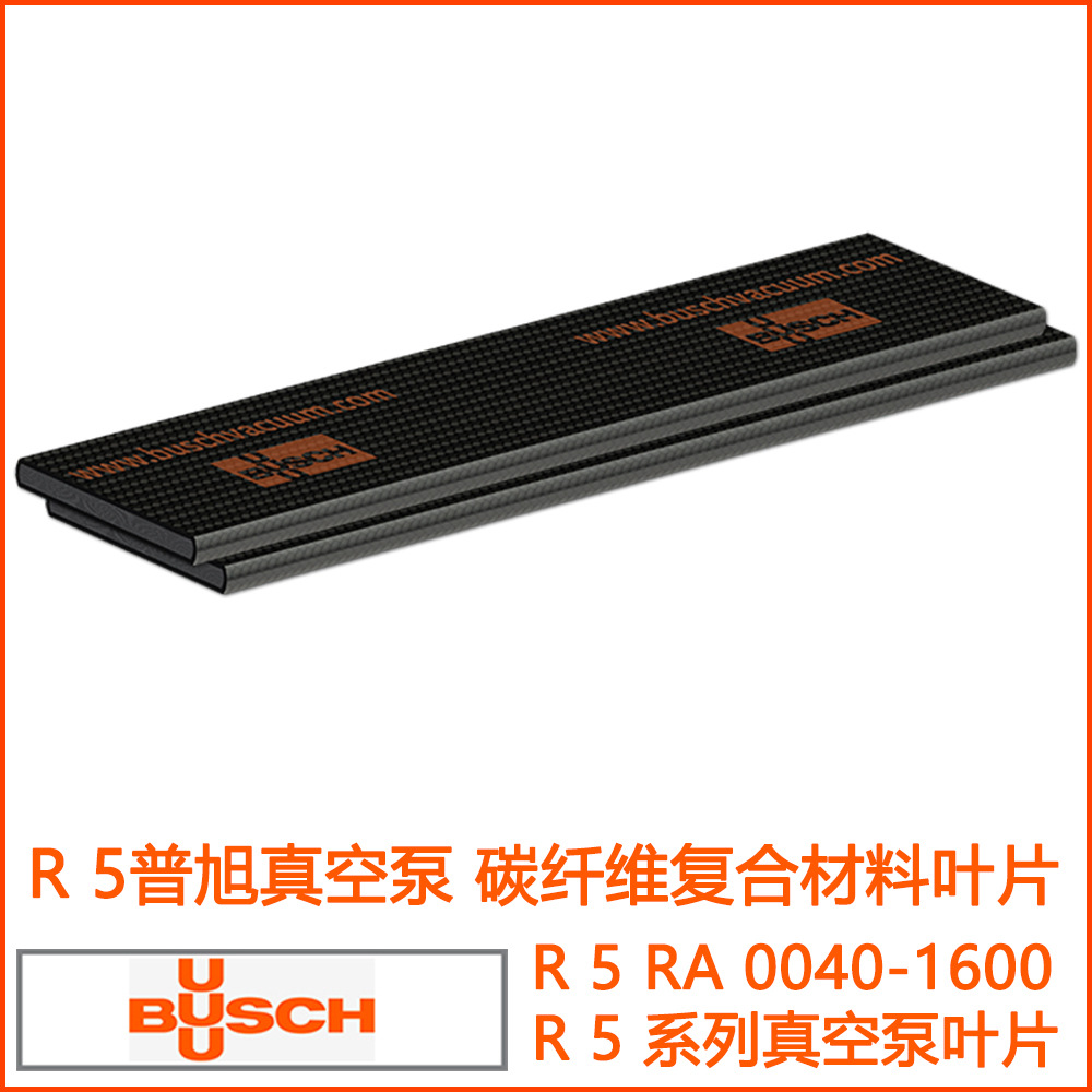 �¹���������RA0160/5��ձ�ҶƬ