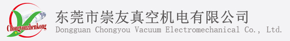 德国进口普旭真空泵,莱宝真空泵,里其乐真空泵,贝克真空泵,真空泵维修,真空系统